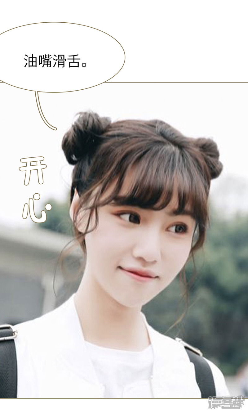 第11话-木木已成舟-剧能玩（第16张）