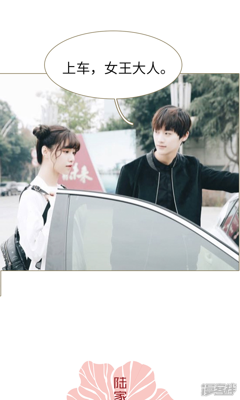 第11话-木木已成舟-剧能玩（第17张）