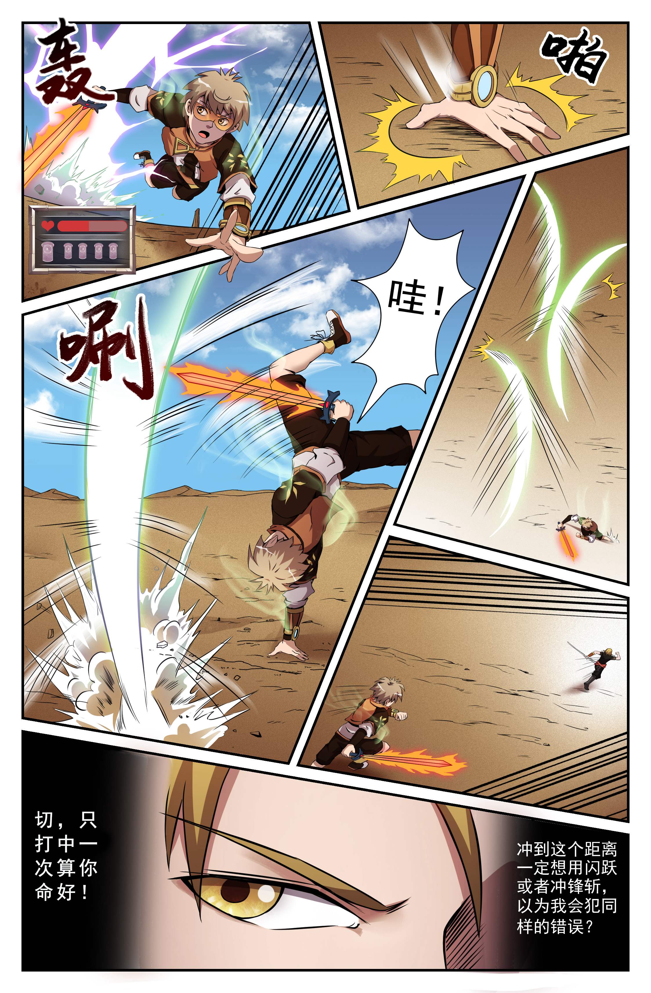 3