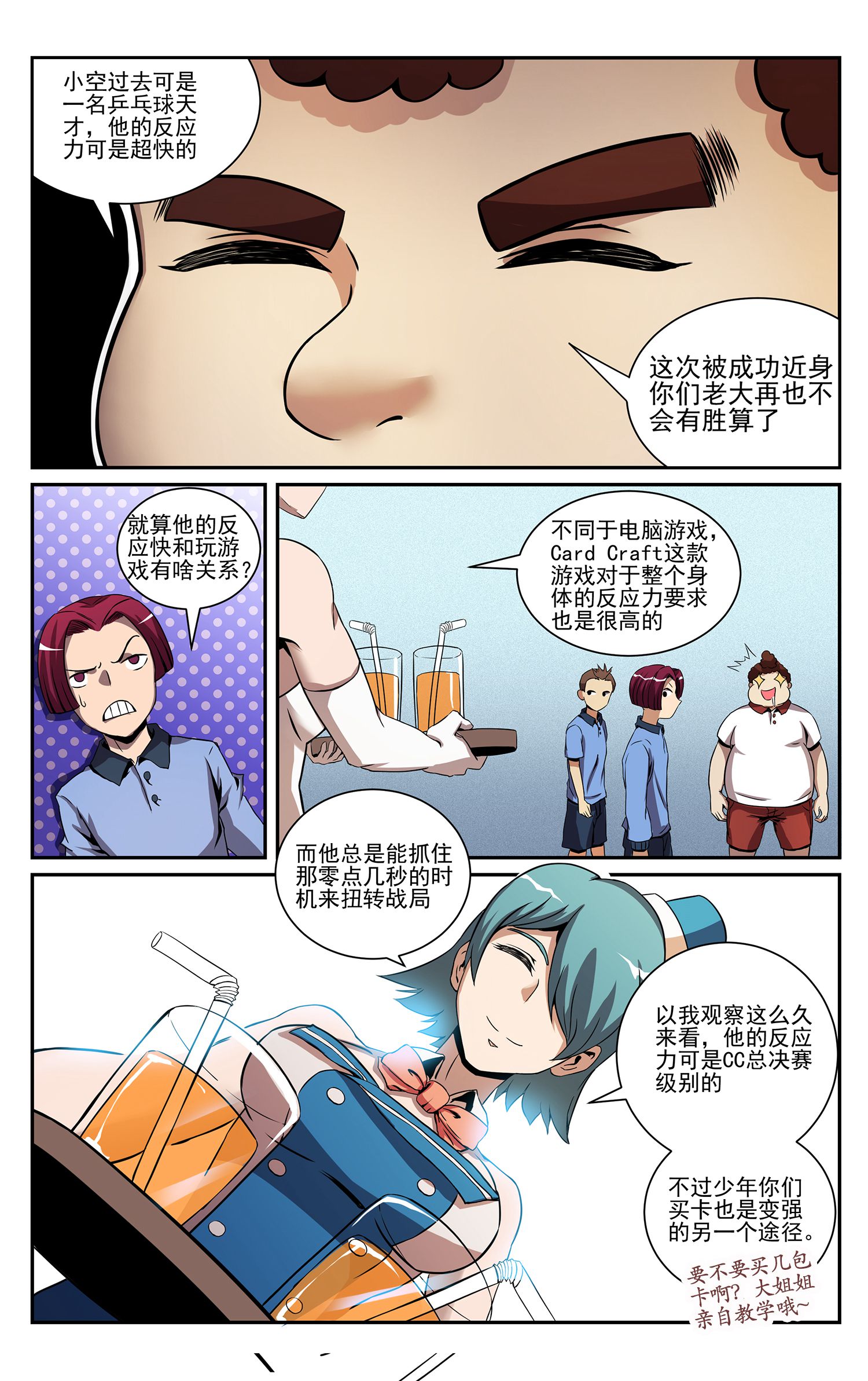 7