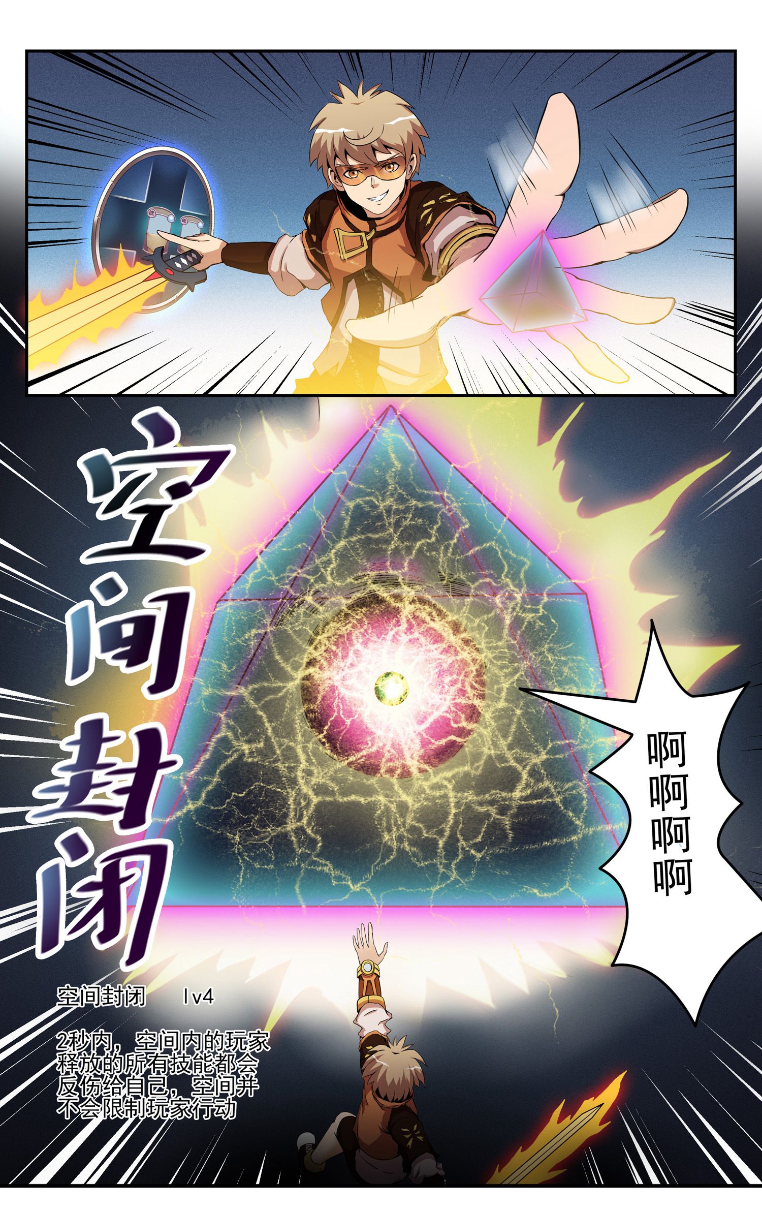 11