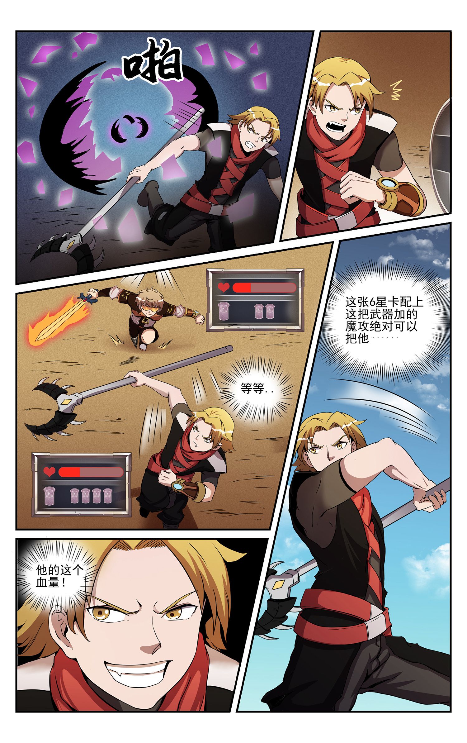 12