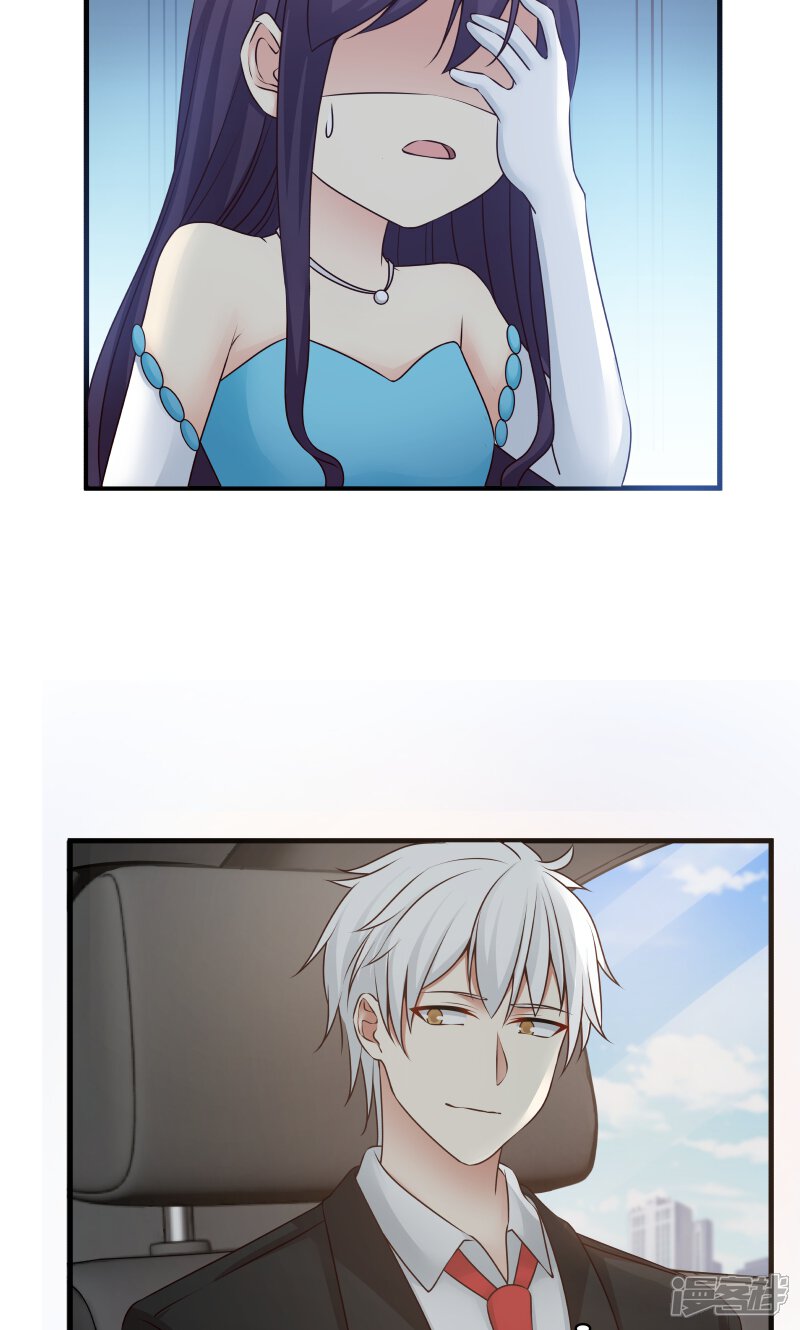 甜蜜蜜漫画 第139话 - 漫客栈