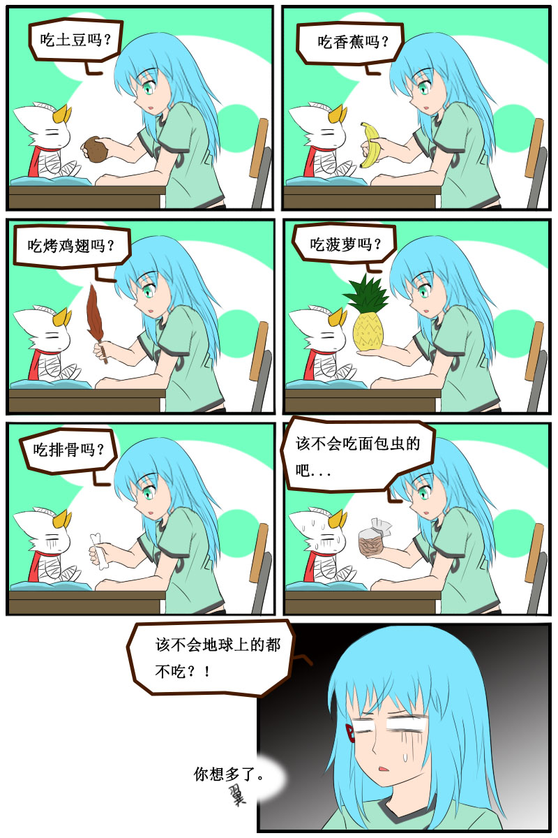 3