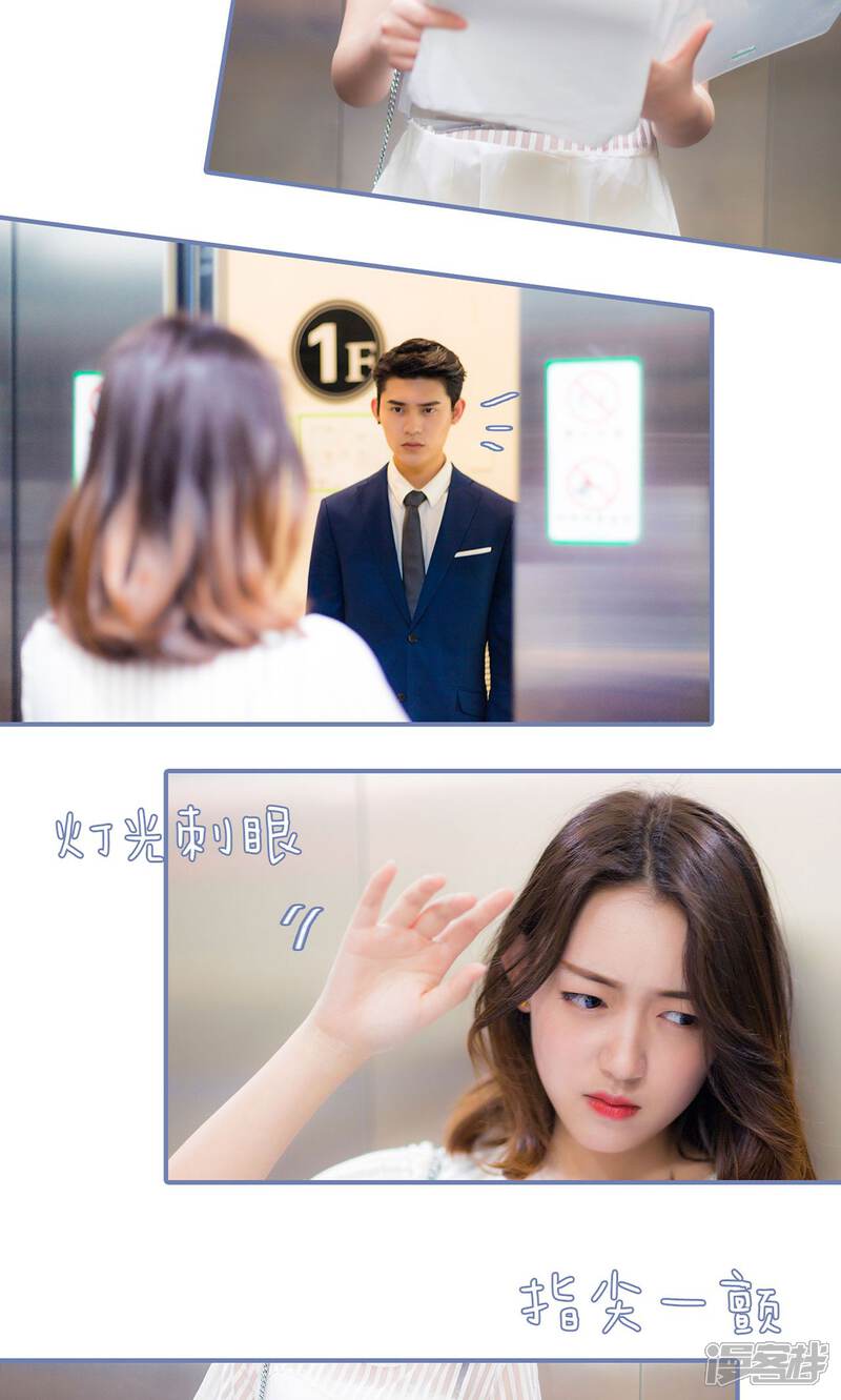 第10话-宠妻攻略：狼性首席夜夜欢-剧能玩（第3张）