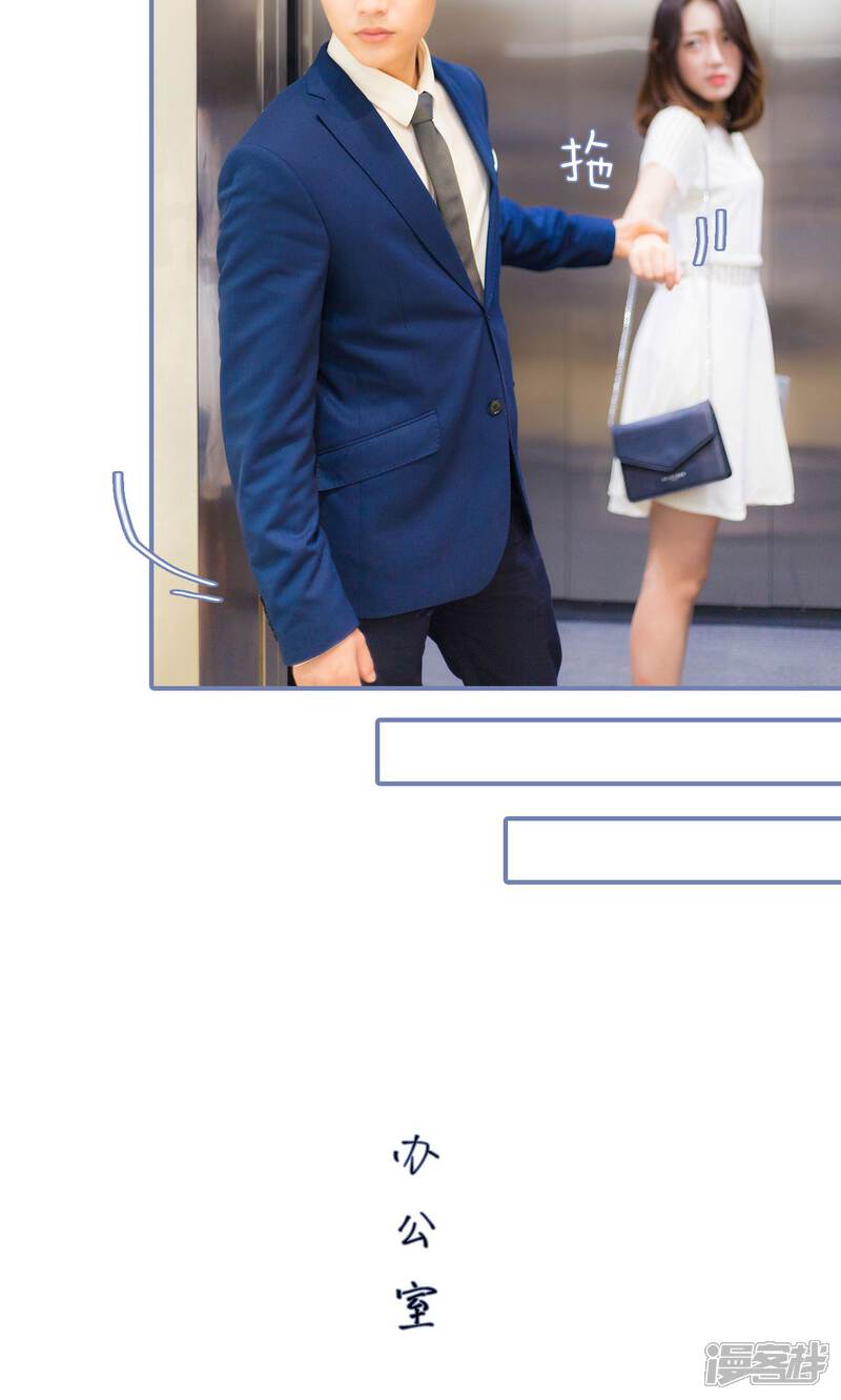 第10话-宠妻攻略：狼性首席夜夜欢-剧能玩（第13张）