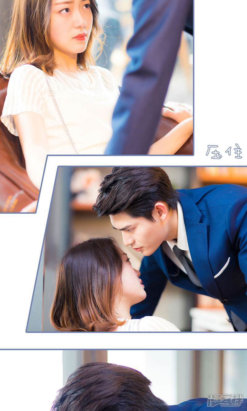 第10话-宠妻攻略：狼性首席夜夜欢-剧能玩（第16张）