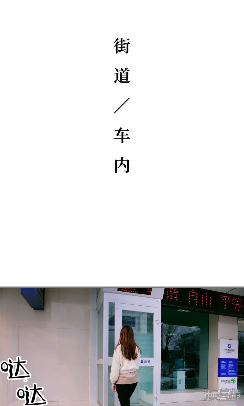 第40话-豪门隐婚：蜜宠甜妻99天-剧能玩（第10张）