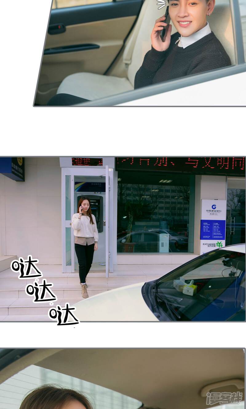 第40话-豪门隐婚：蜜宠甜妻99天-剧能玩（第14张）