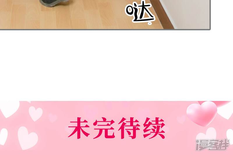 第40话-豪门隐婚：蜜宠甜妻99天-剧能玩（第25张）