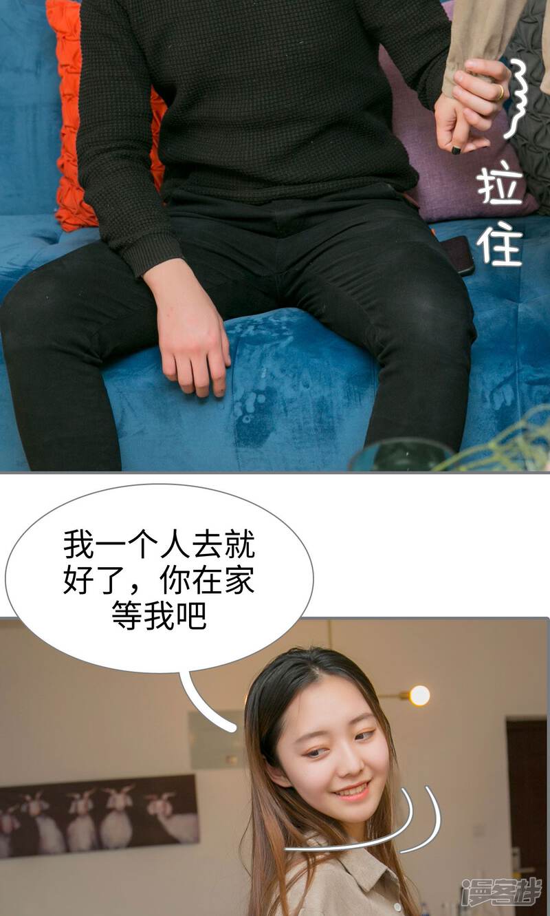 第40话-豪门隐婚：蜜宠甜妻99天-剧能玩（第21张）