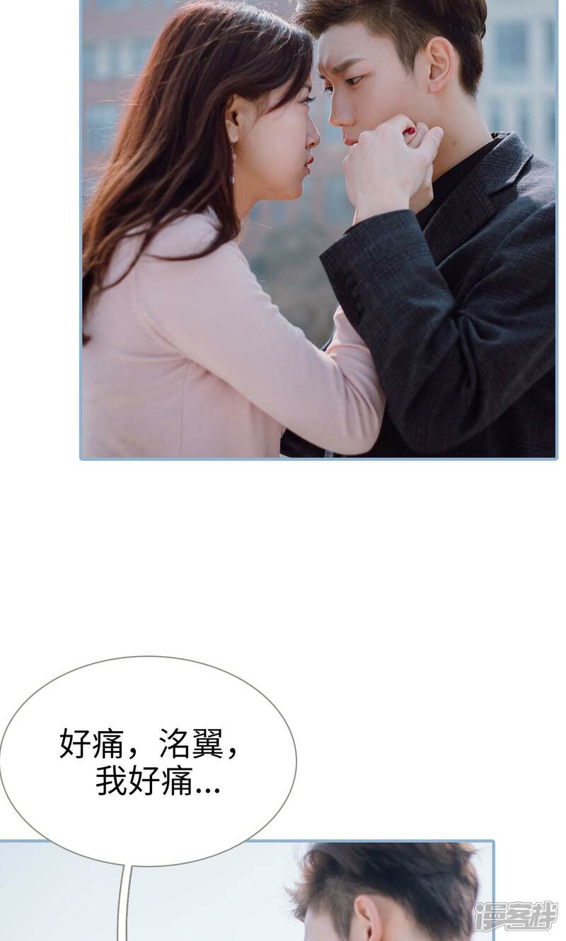 第48话-偏偏喜欢你-剧能玩（第9张）