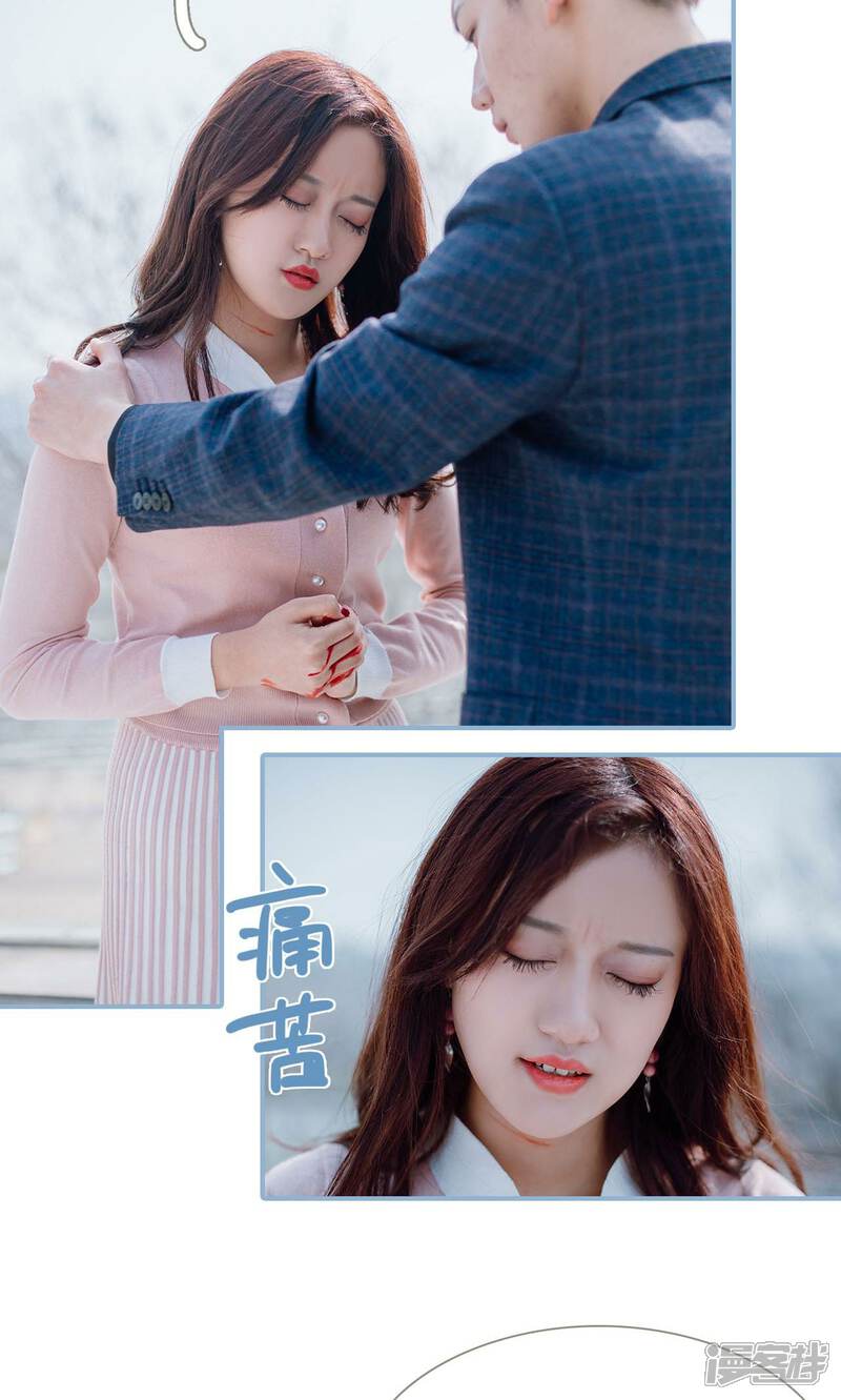 第48话-偏偏喜欢你-剧能玩（第10张）