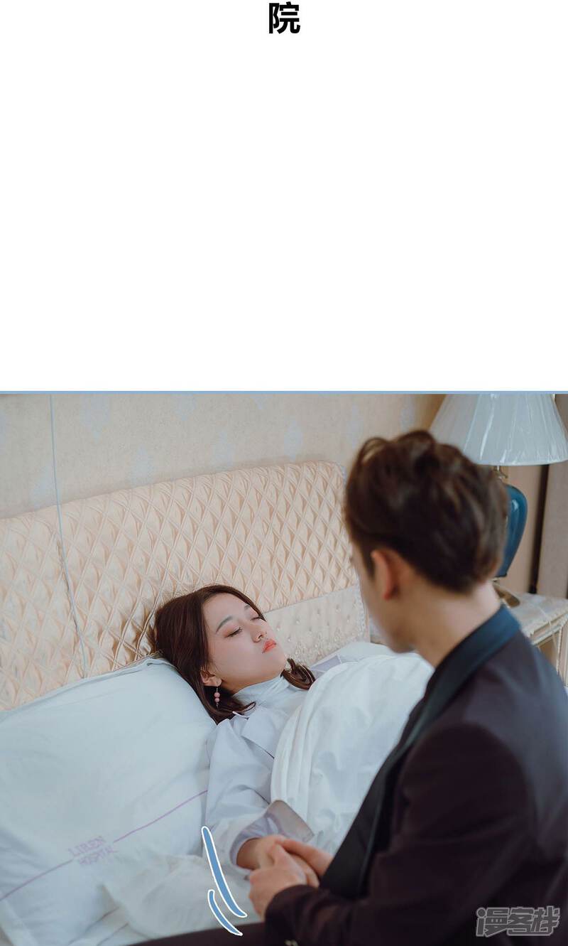 第48话-偏偏喜欢你-剧能玩（第12张）