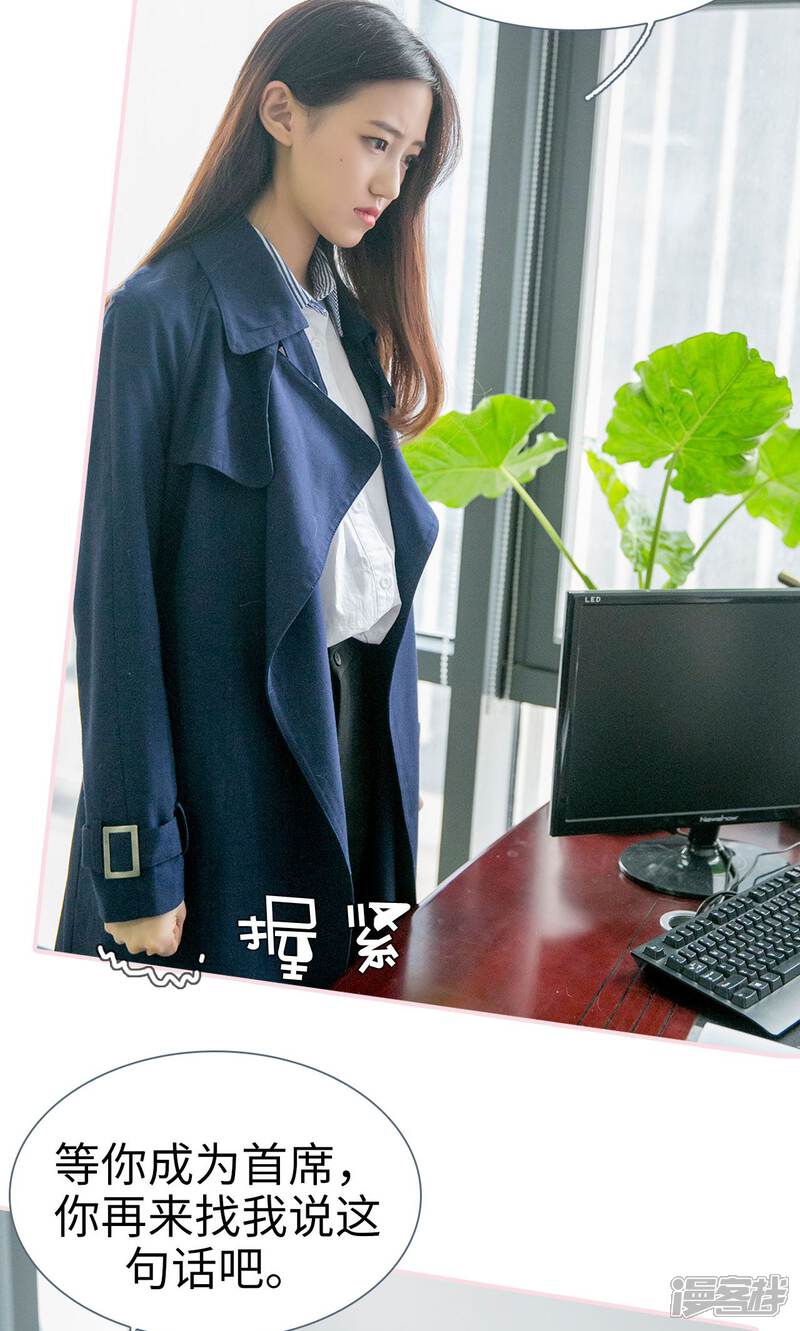 第41话-这就叫做爱-剧能玩（第7张）