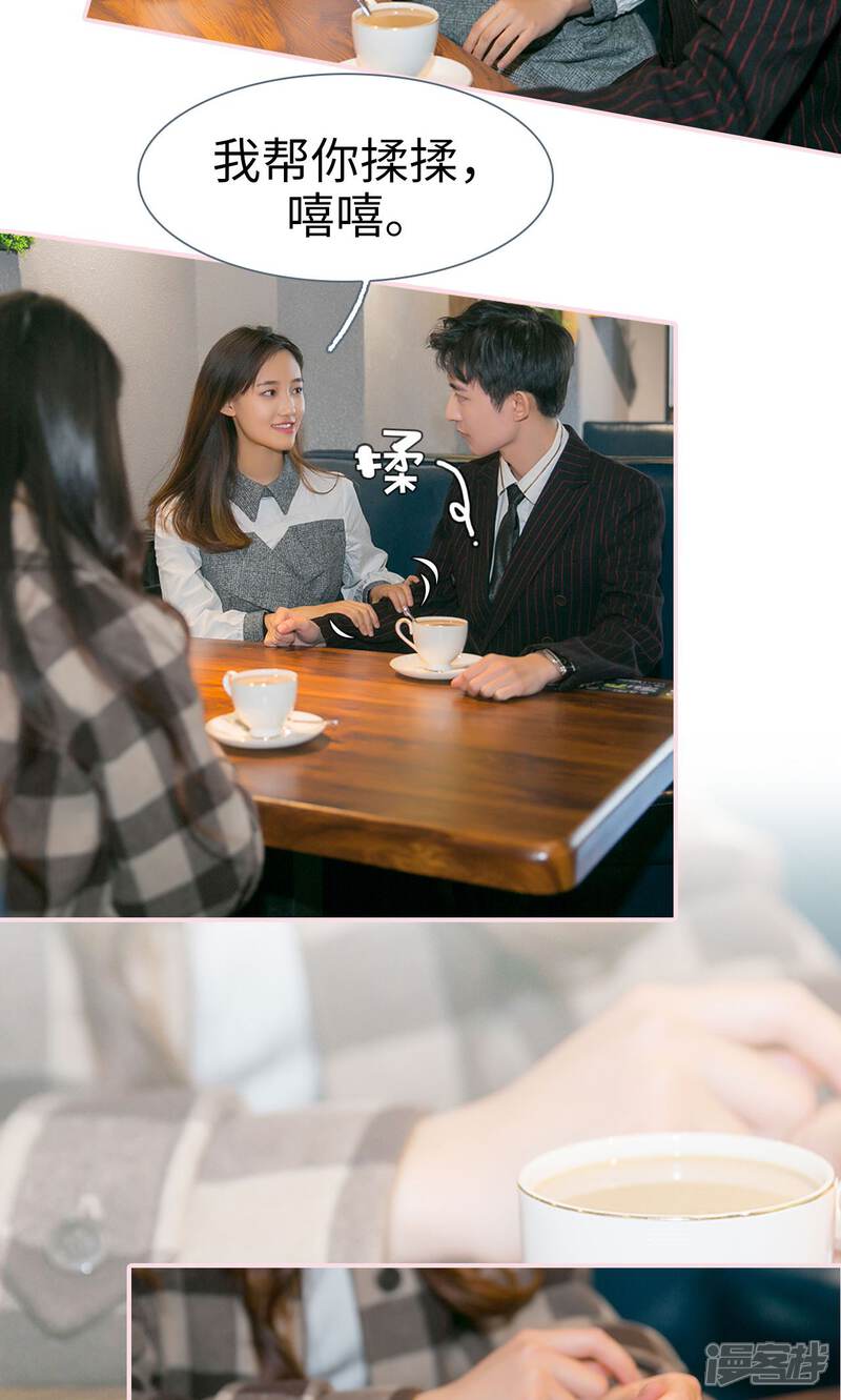 第41话-这就叫做爱-剧能玩（第18张）