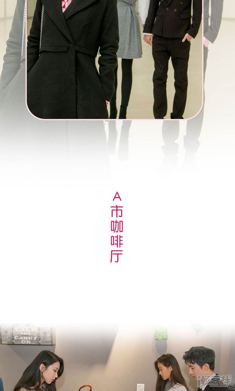 第41话-这就叫做爱-剧能玩（第15张）