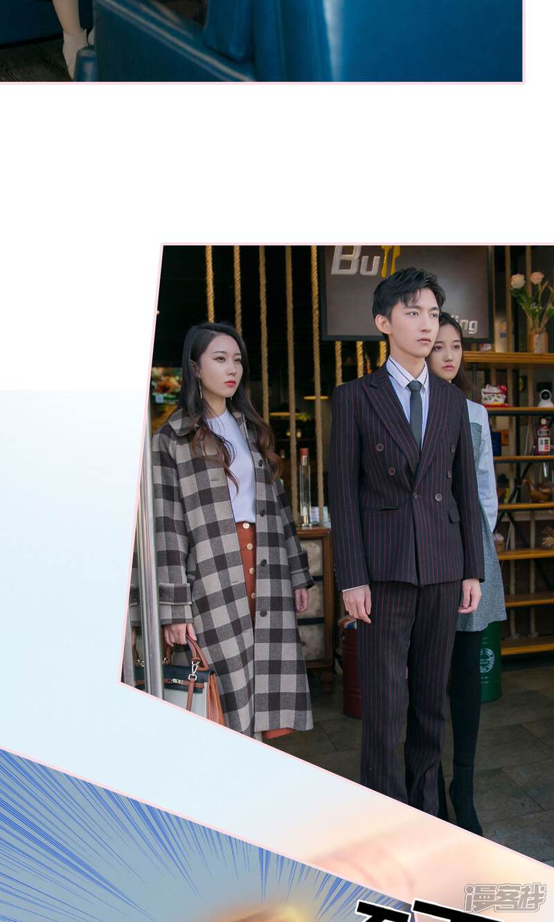 第41话-这就叫做爱-剧能玩（第20张）