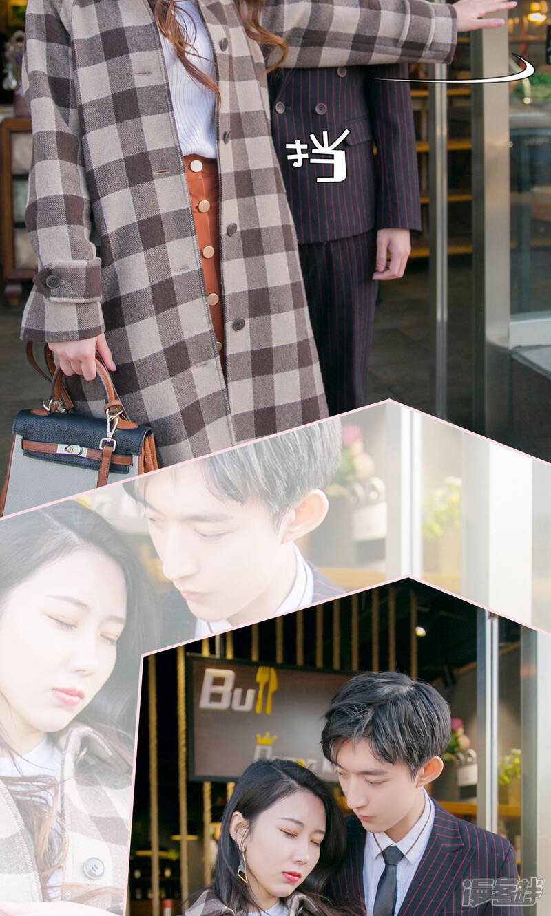 第41话-这就叫做爱-剧能玩（第22张）