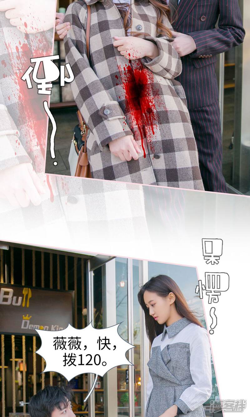 第41话-这就叫做爱-剧能玩（第23张）