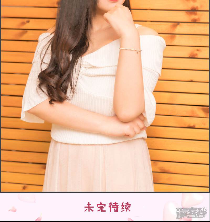 第27话-总裁休想套路我-剧能玩（第21张）