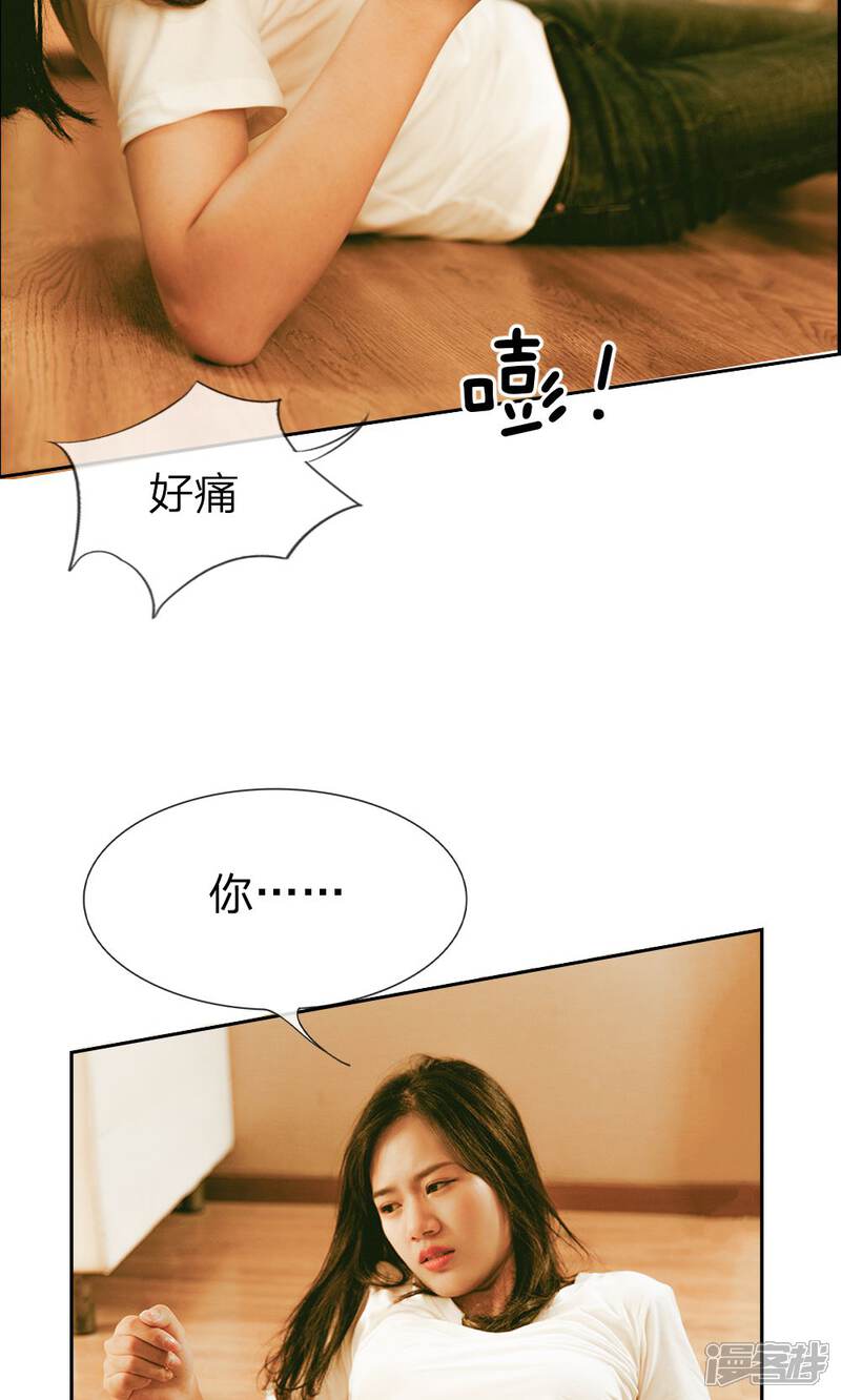 第3话背叛的滋味-万丈光芒不及你（真人漫）-传奇漫业（第10张）