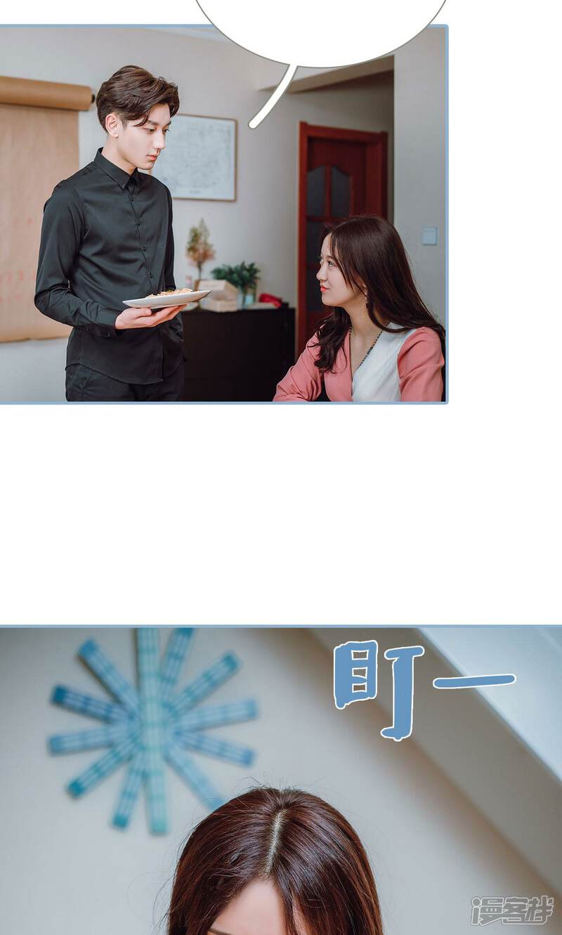 第49话-偏偏喜欢你-剧能玩（第16张）