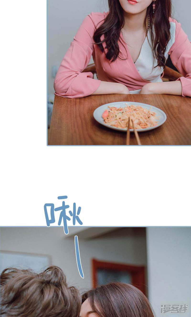 第49话-偏偏喜欢你-剧能玩（第22张）