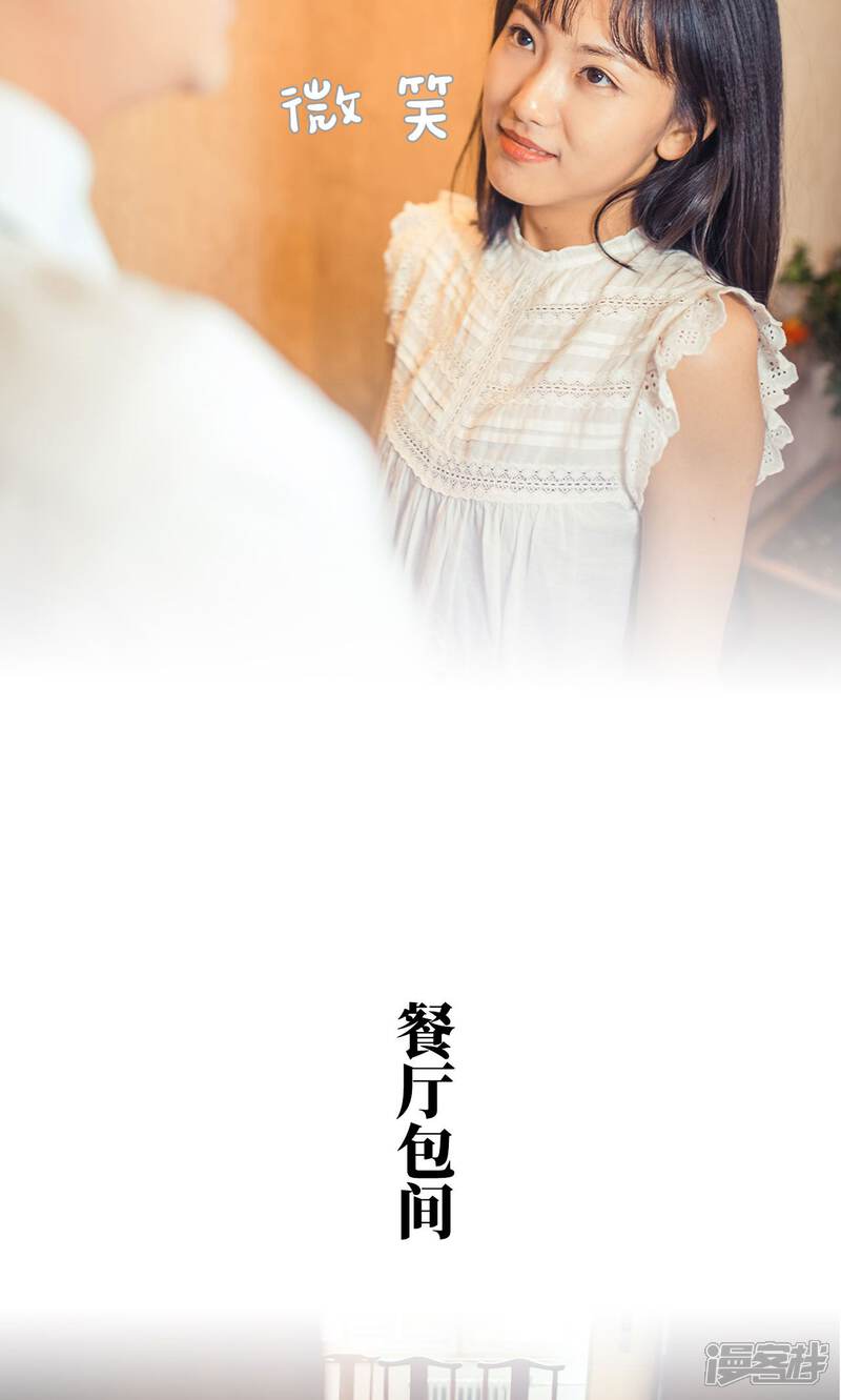 第69话-爵少的天价宝贝-剧能玩（第7张）
