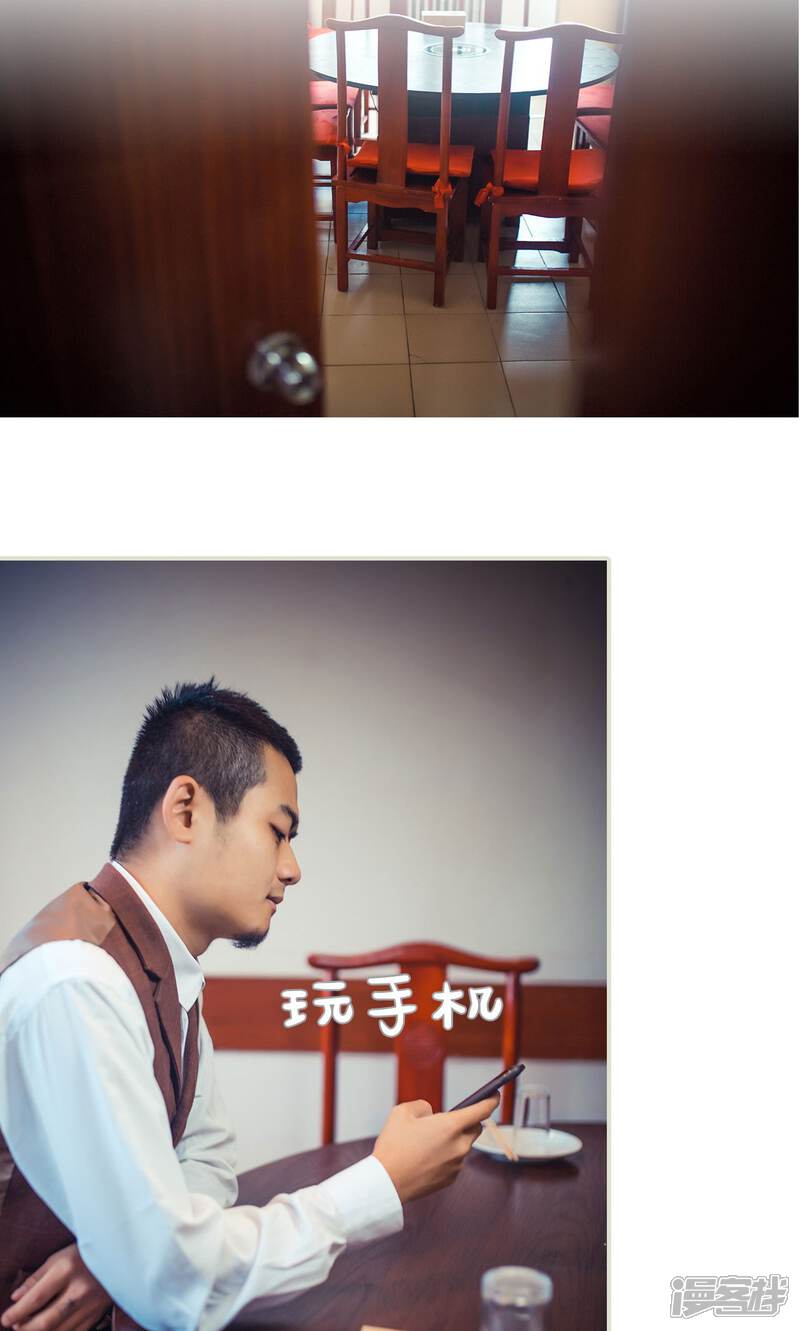 第69话-爵少的天价宝贝-剧能玩（第8张）
