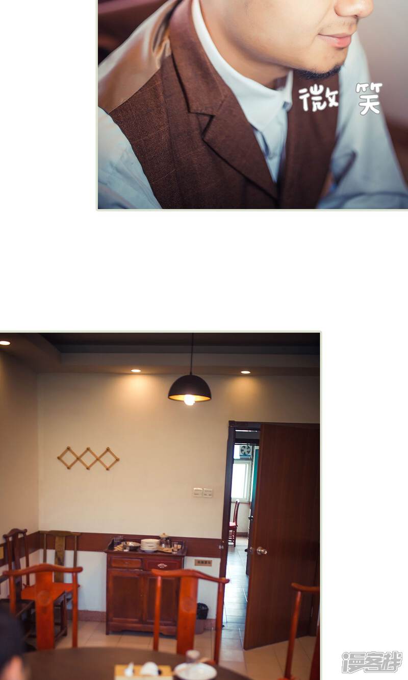 第69话-爵少的天价宝贝-剧能玩（第11张）