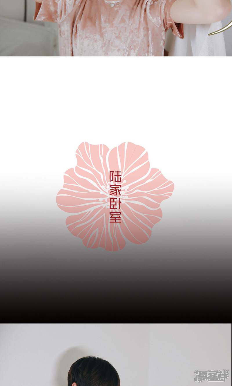 第12话-木木已成舟-剧能玩（第17张）