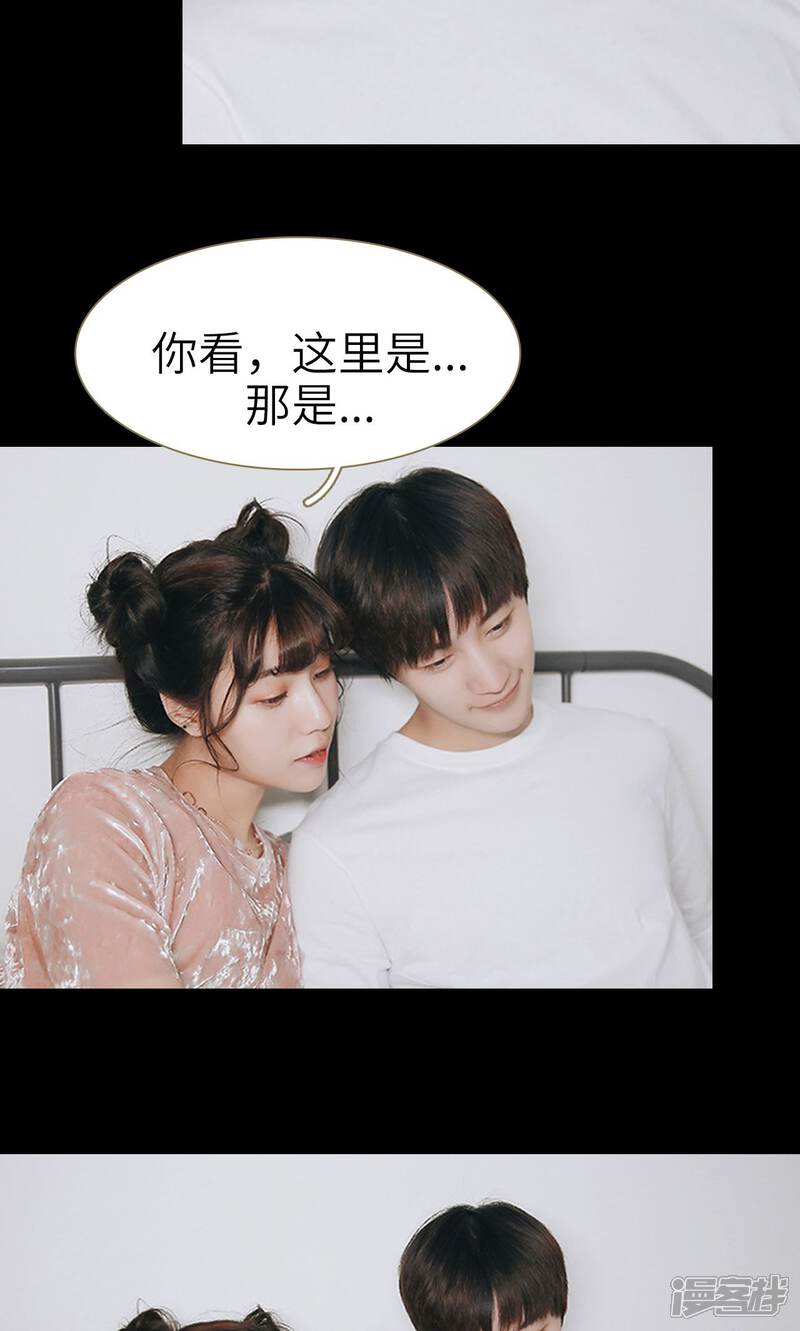 第12话-木木已成舟-剧能玩（第24张）