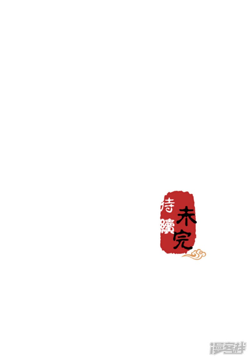 第348话-王爷你好贱-追梦动漫（第24张）