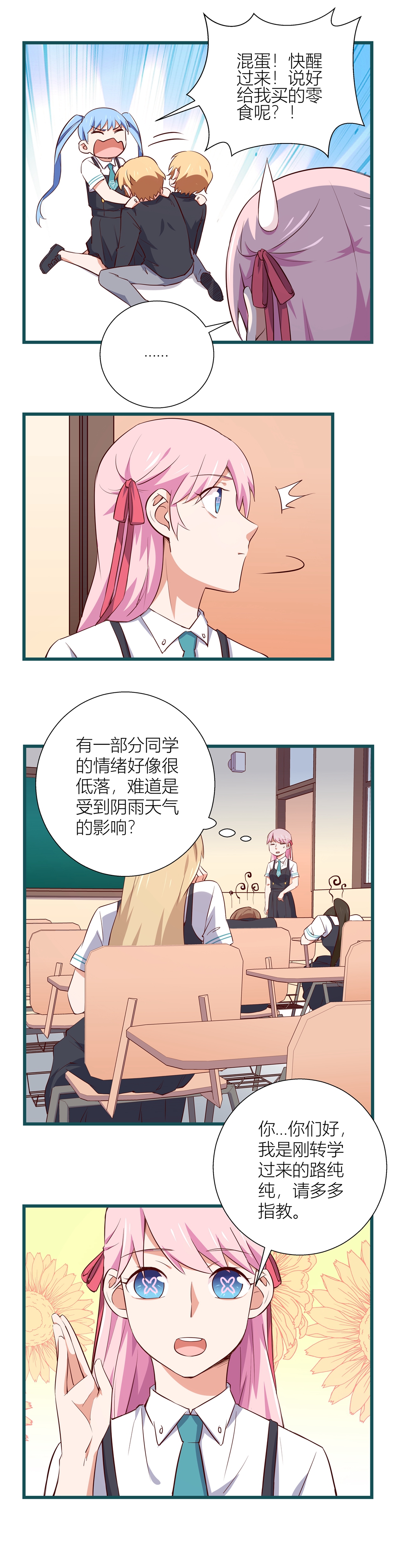 9