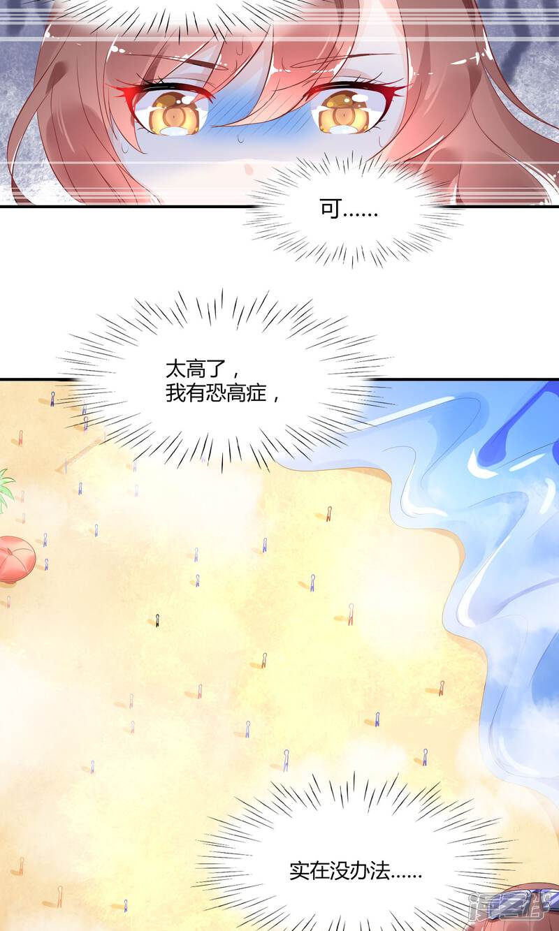 【苏馨儿滚出娱乐圈】漫画-（1话 大哥您哪位）章节漫画下拉式图片-第4张图片