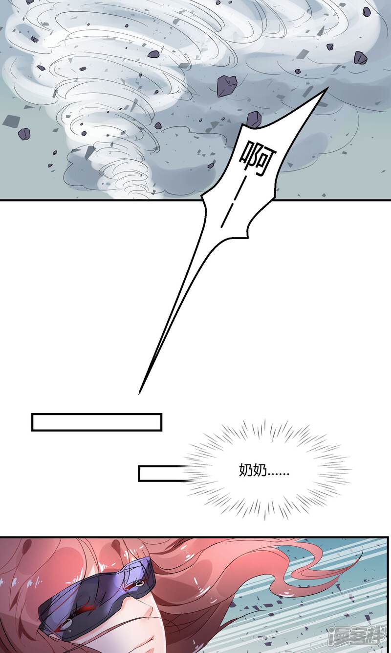 【苏馨儿滚出娱乐圈】漫画-（1话 大哥您哪位）章节漫画下拉式图片-第16张图片