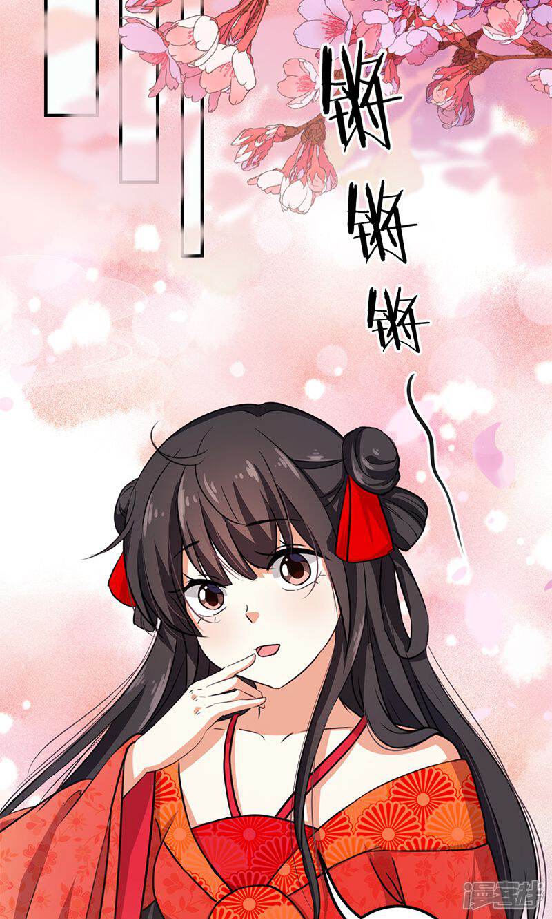 第350话-王爷你好贱-追梦动漫（第12张）