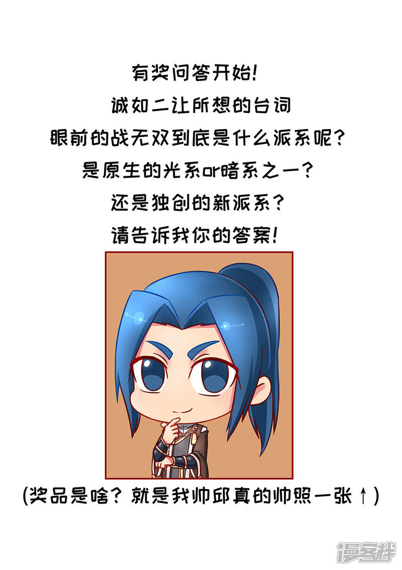 第94话2奇毒-唐寅在异界-云端漫画（第10张）