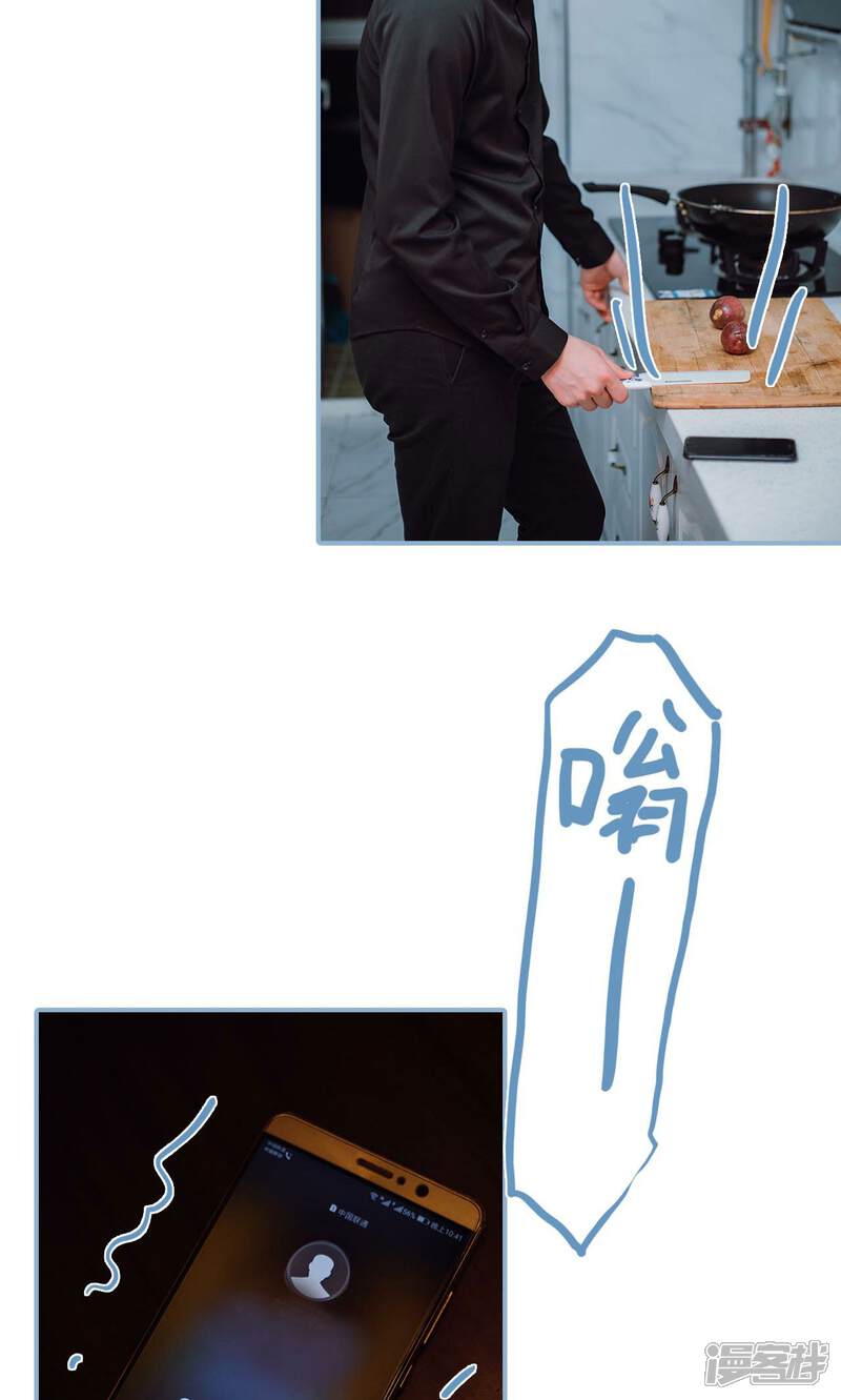 第50话-偏偏喜欢你-剧能玩（第6张）