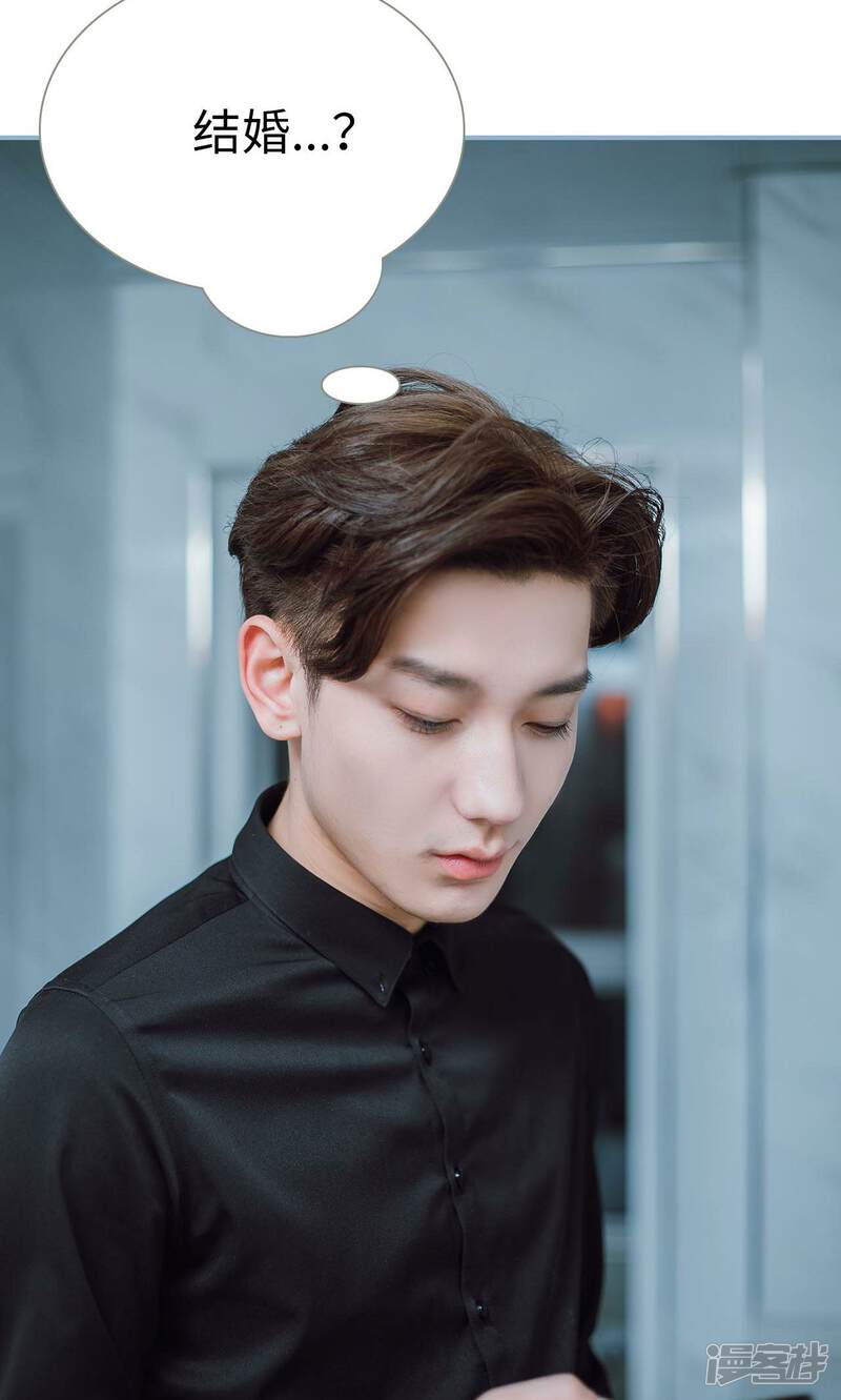 第50话-偏偏喜欢你-剧能玩（第11张）