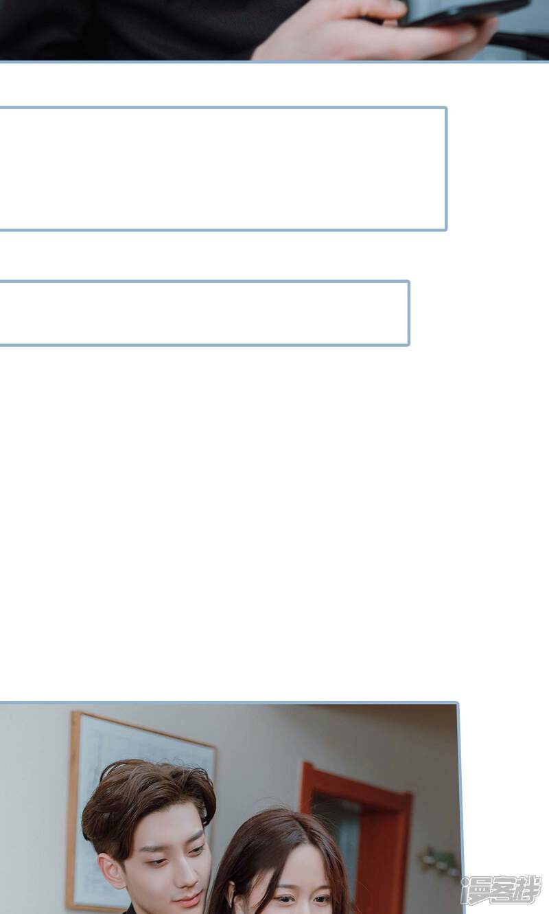 第50话-偏偏喜欢你-剧能玩（第12张）