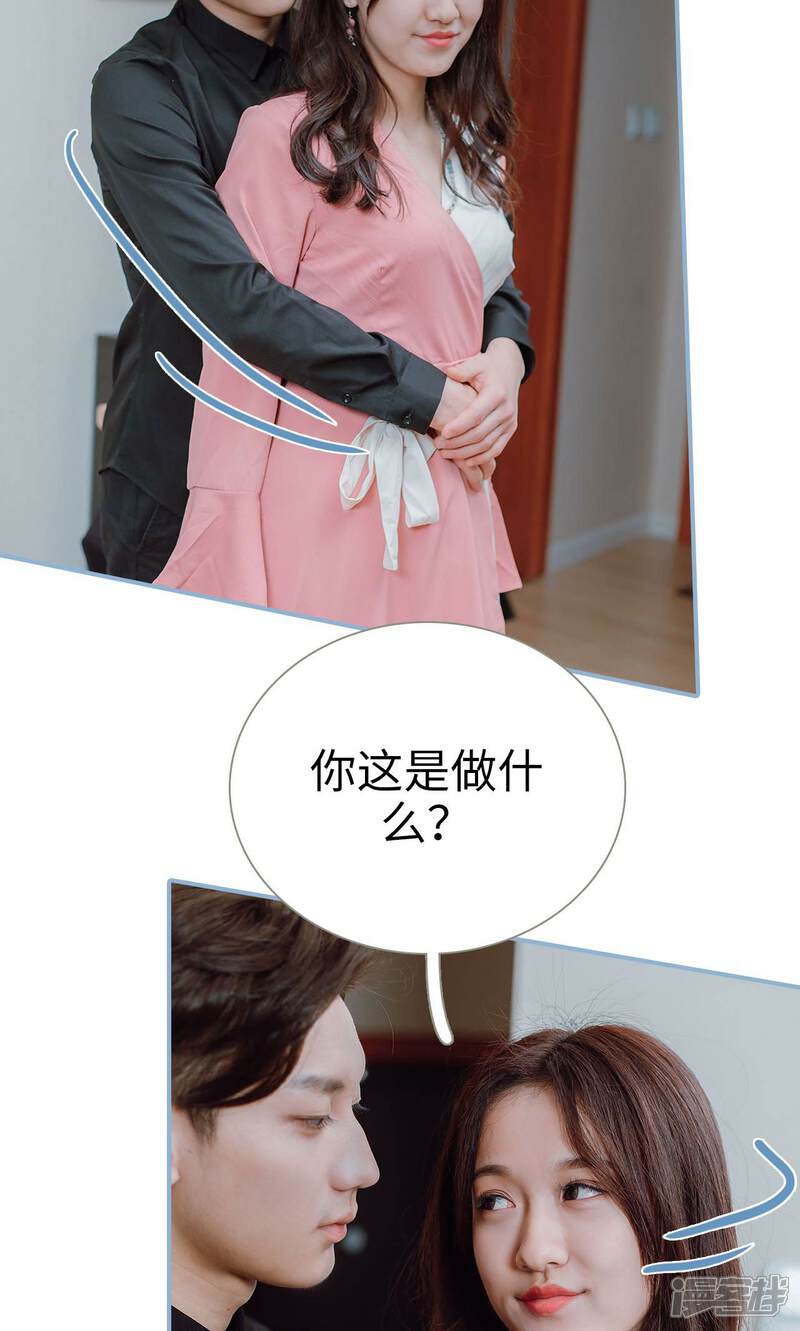 第50话-偏偏喜欢你-剧能玩（第13张）