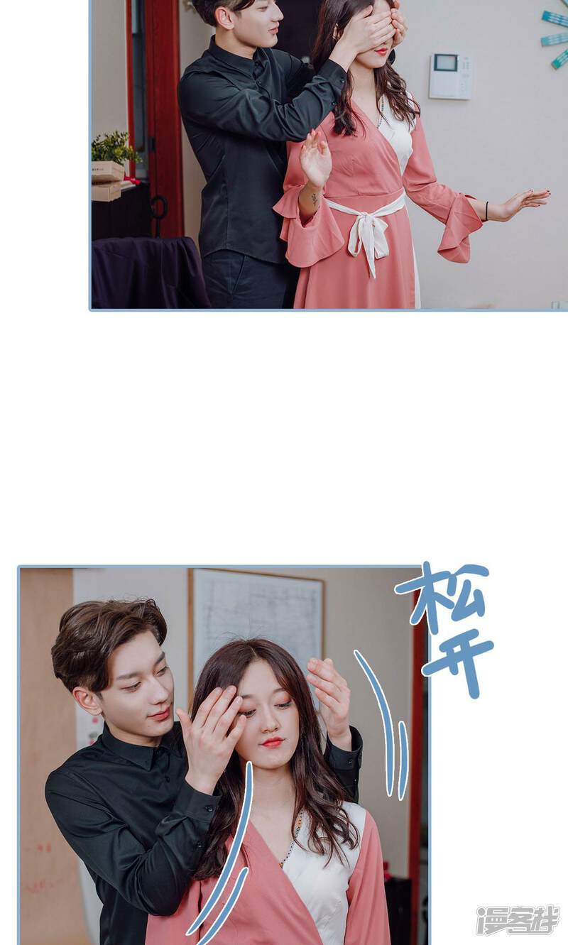 第50话-偏偏喜欢你-剧能玩（第15张）