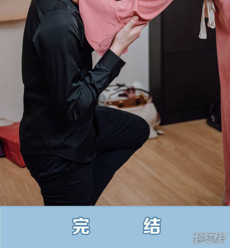 第50话-偏偏喜欢你-剧能玩（第25张）