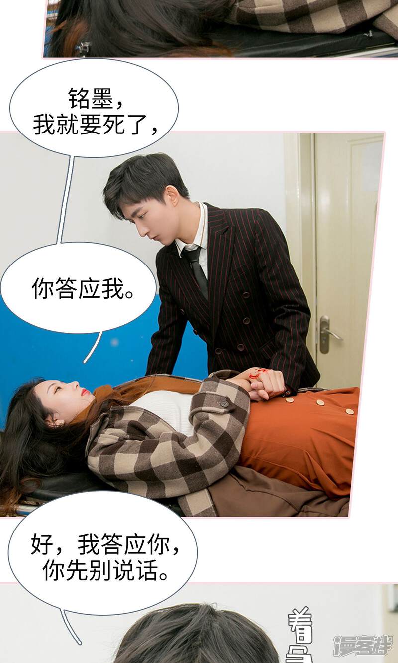 第42话-这就叫做爱-剧能玩（第4张）