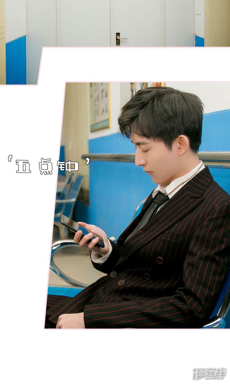 第42话-这就叫做爱-剧能玩（第11张）