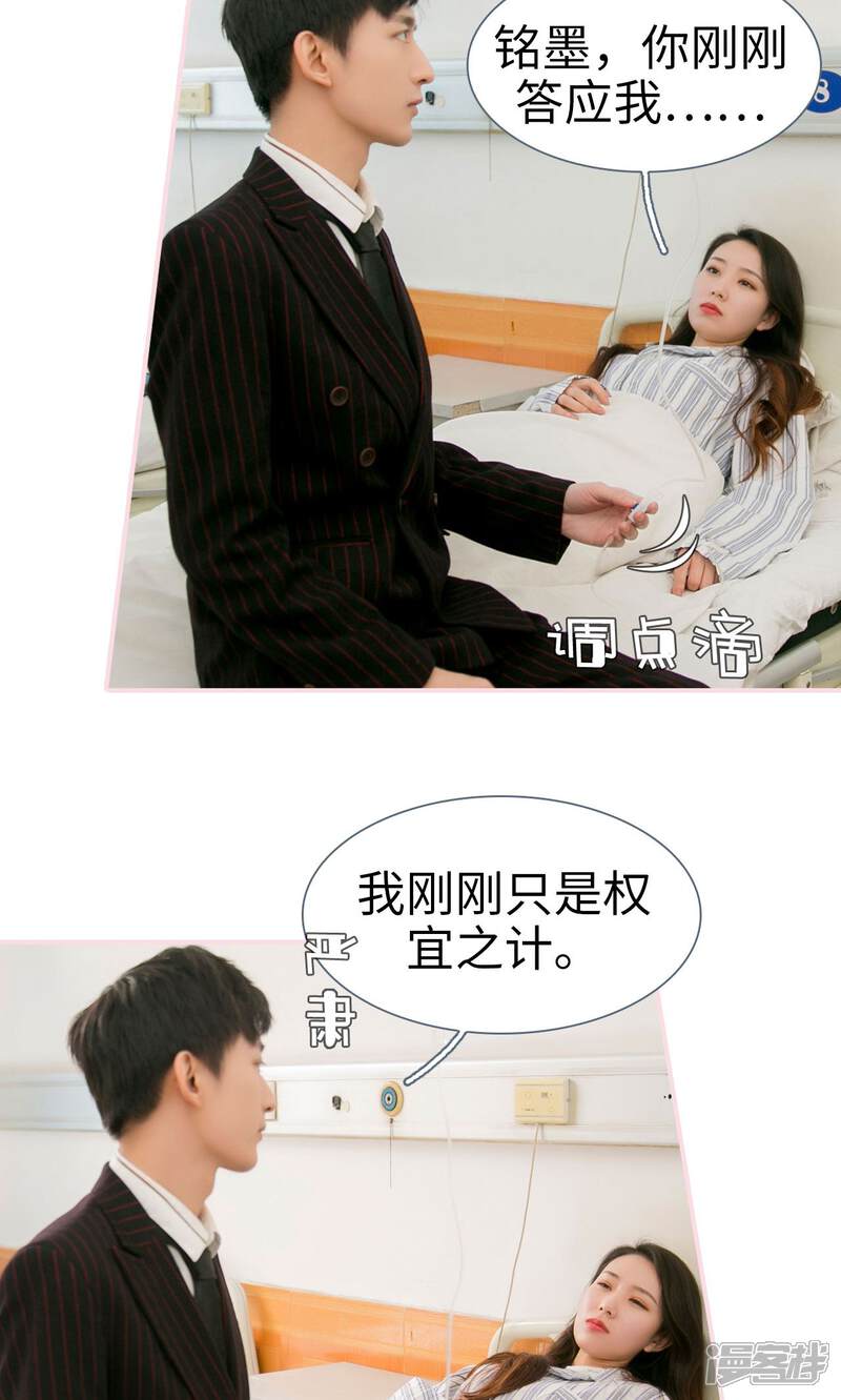 第42话-这就叫做爱-剧能玩（第13张）