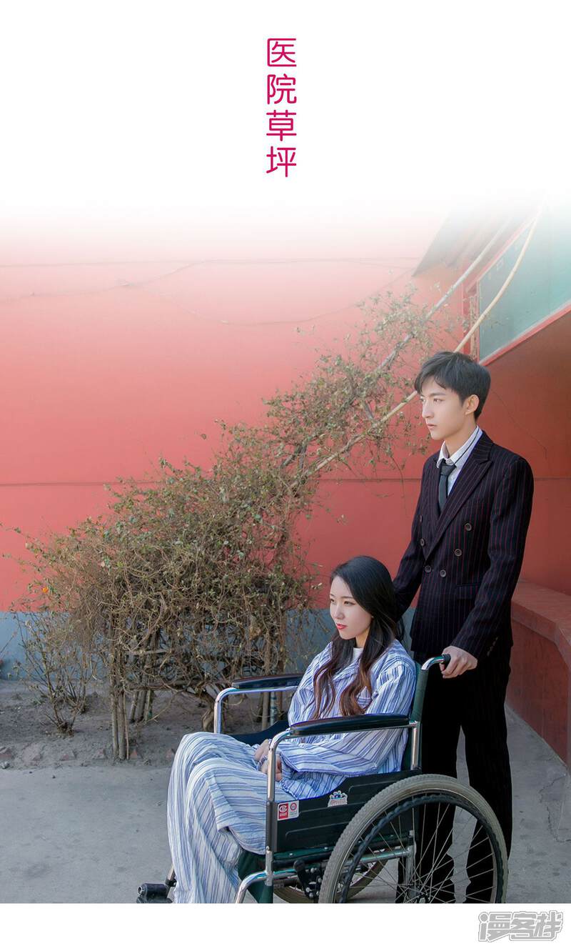 第42话-这就叫做爱-剧能玩（第15张）