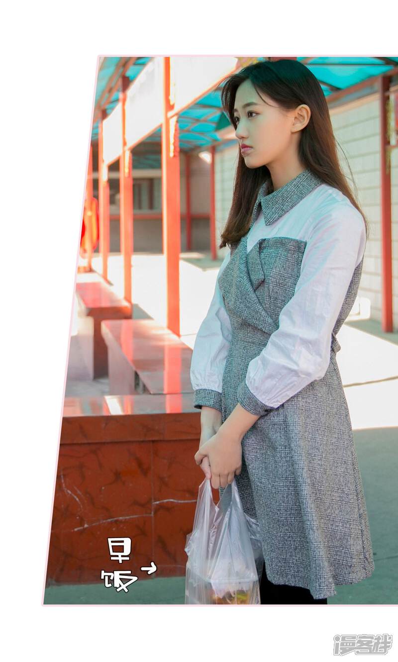 第42话-这就叫做爱-剧能玩（第16张）